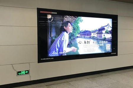 MTR Display Series