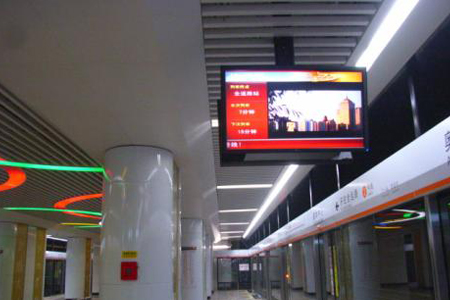 MTR Display Series 