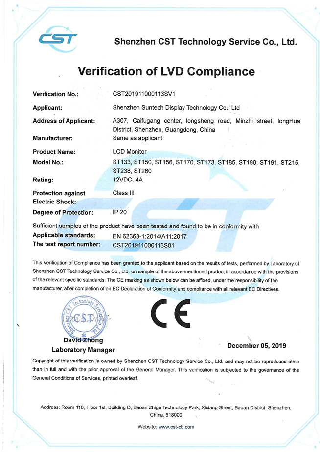 13.3-26 inch FCC certification